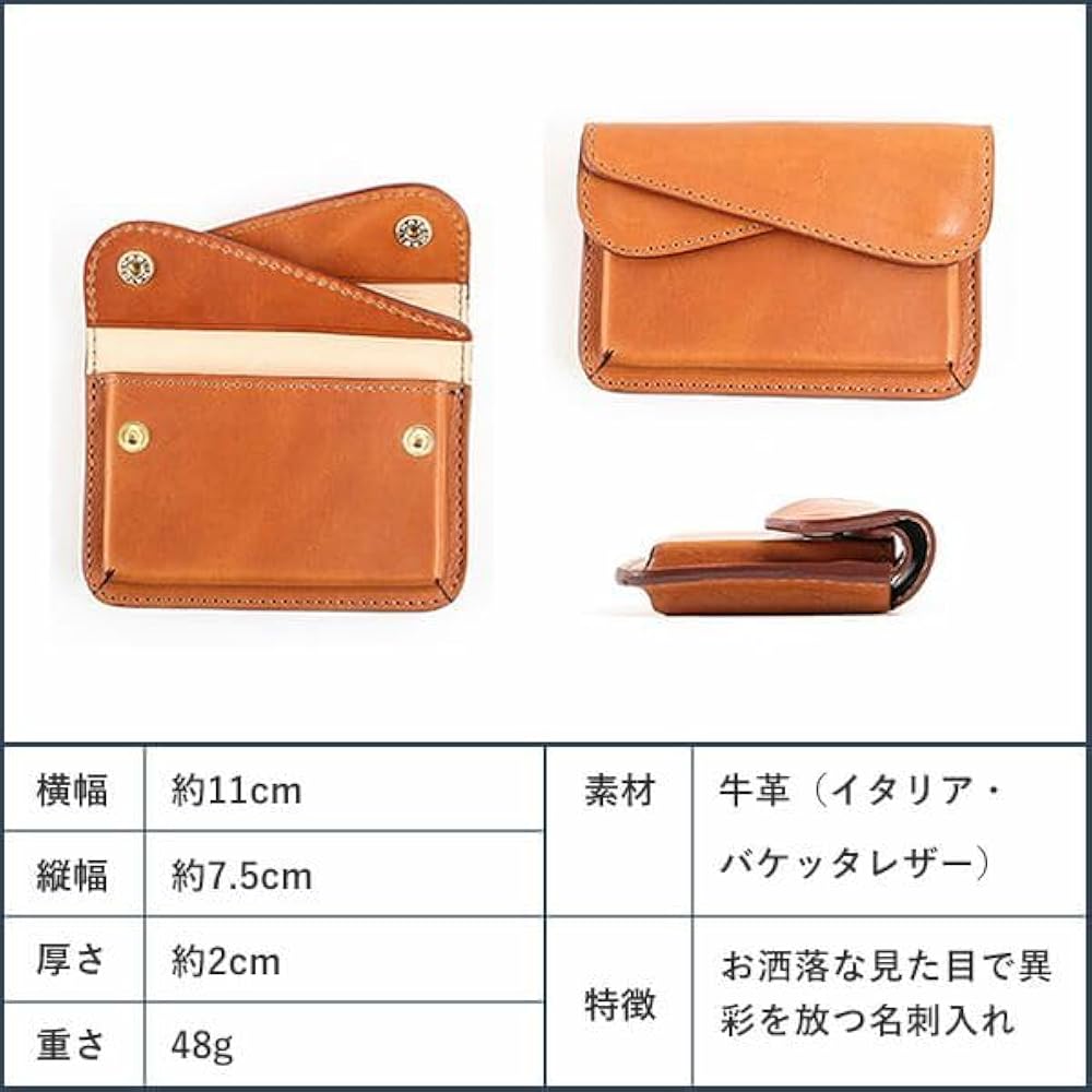 BEERBELLY ブラウンレザー ケース Amazon | [BEER BELLY] [ビアベリー] 名刺入れ カードケース 本